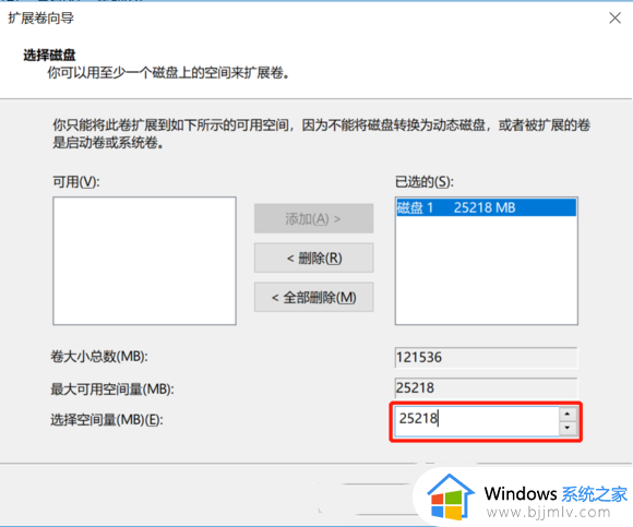 windows11怎么扩大c盘_windows11电脑c盘怎么扩容