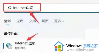 windows11怎么连接局域网_windows11连接局域网怎么操作