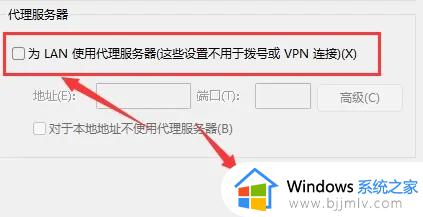 windows11怎么连接局域网_windows11连接局域网怎么操作