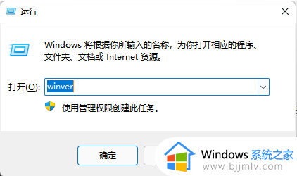 windows11怎么看是不是正式版 windows11查看是否正版如何操作