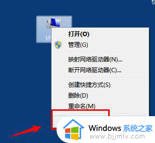 win7启用远程桌面怎么操作_win7如何开启远程桌面