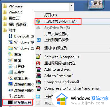 win7联网上不了网络怎么办_win7电脑连接网络无法上网如何解决