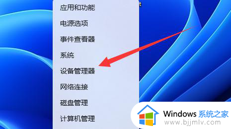 微软surface pro4触摸屏失灵怎么办 微软平板surface触摸屏失灵如何处理