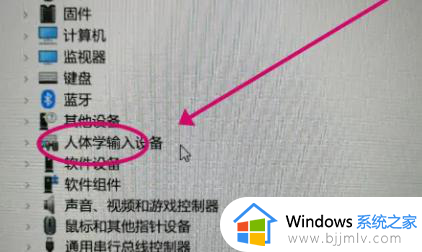 微软surface pro4触摸屏失灵怎么办_微软平板surface触摸屏失灵如何处理