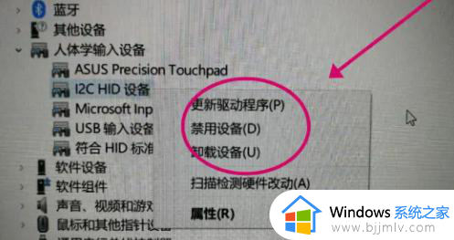 微软surface pro4触摸屏失灵怎么办_微软平板surface触摸屏失灵如何处理