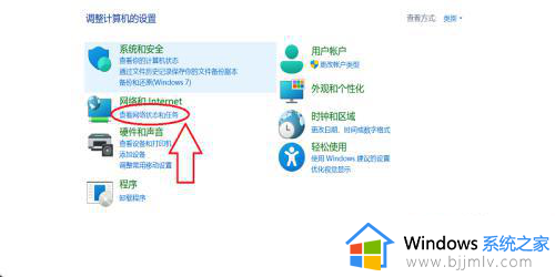 windows11怎么设置本地连接_windows11本地连接如何开启