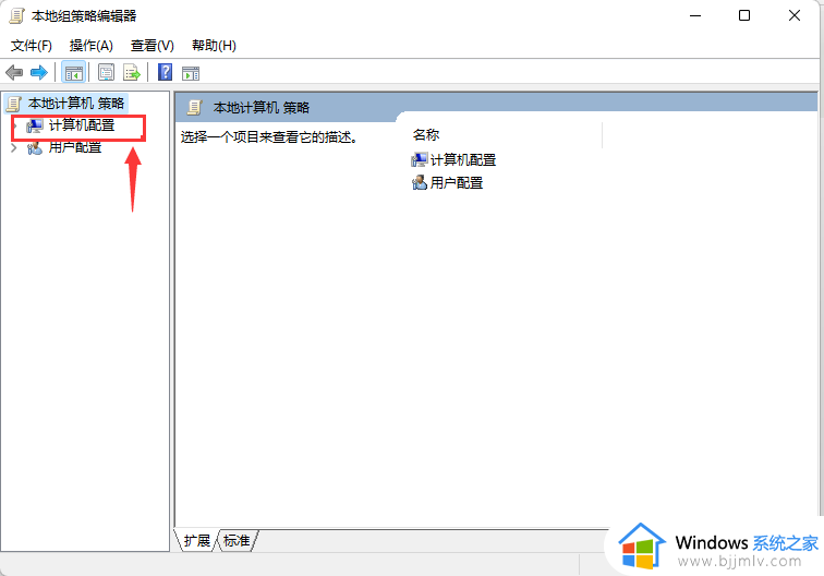 windows11怎么手动更新_windows11手动更新步骤