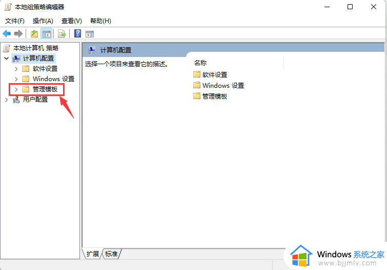 windows11怎么手动更新_windows11手动更新步骤