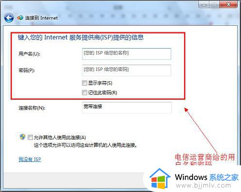 win7新建网络连接怎么操作_win7如何建立新网络连接