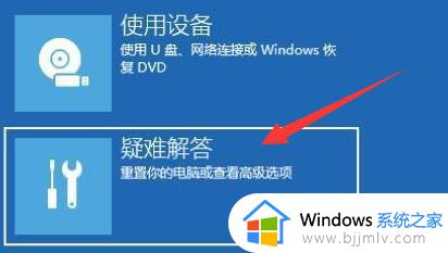 win11出现蓝屏DRIVER_VERIFIER_DMA_VIOLATION如何处理