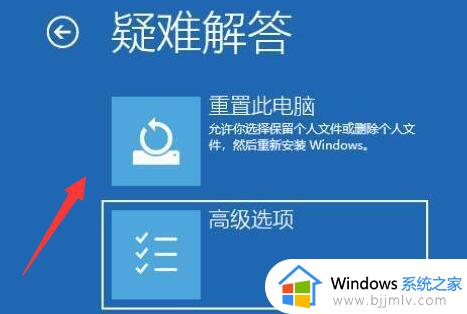 win11出现蓝屏DRIVER_VERIFIER_DMA_VIOLATION如何处理