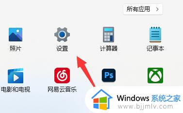 win11出现蓝屏DRIVER_VERIFIER_DMA_VIOLATION如何处理