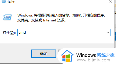 win7无法升级win10怎么办_win7升级不了win10如何解决