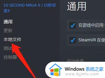 win11安装steam致命错误怎么办_win11电脑下载steam出现致命错误处理方法