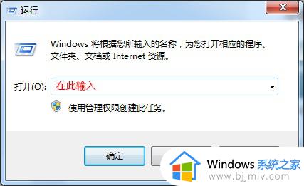 win11安装steam致命错误怎么办_win11电脑下载steam出现致命错误处理方法