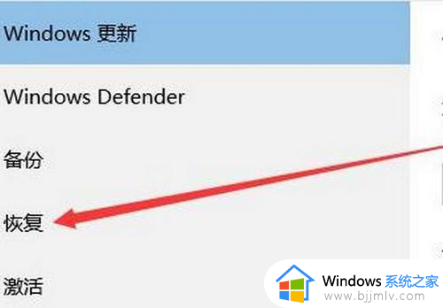 win11怎样重置电脑_win11电脑恢复出厂设置如何操作