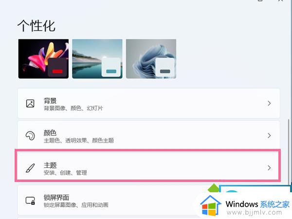 win11怎样隐藏桌面图标_win11电脑桌面图标隐藏教程