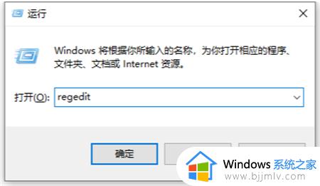 win11找不到windows安全中心怎么办_win11电脑windows安全中心不见了如何解决