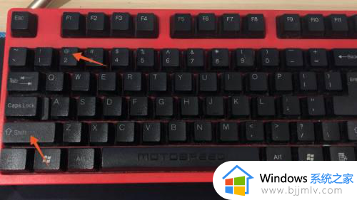 电脑键盘上怎么输入@符号_电脑键盘上打出@的快捷键步骤