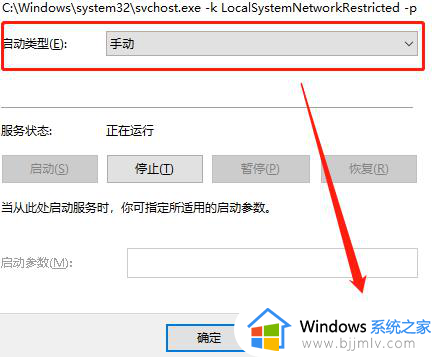 win11按wasd乱弹小组件怎么办_win11一按wasd就跳出小组件如何解决