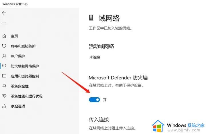 win11艾尔登法环打不开进不去怎么办_win11艾尔登法环无法启动解决方法