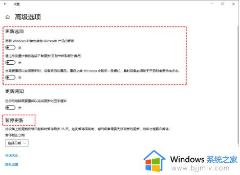 如何关闭win10自动windows更新_关闭win10系统自动更新多种方法