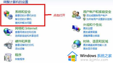 windows7更新怎么永久关闭_windows7如何永久关闭更新