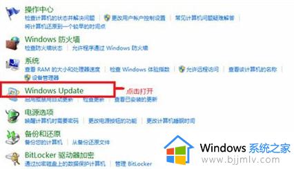 windows7更新怎么永久关闭_windows7如何永久关闭更新