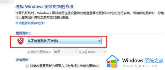 windows7更新怎么永久关闭_windows7如何永久关闭更新