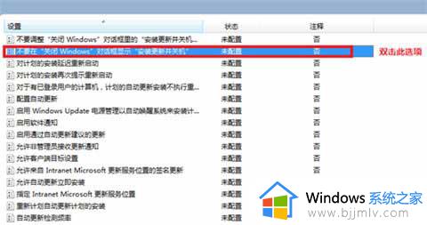 windows7更新怎么永久关闭_windows7如何永久关闭更新