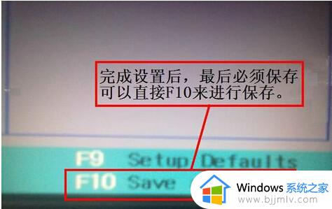 惠普笔记本设置u盘启动盘的方法_惠普笔记本电脑怎样设置u盘启动