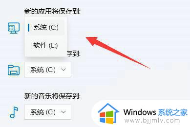 win11安装默认c盘怎么改_win11电脑如何更改c盘储存位置