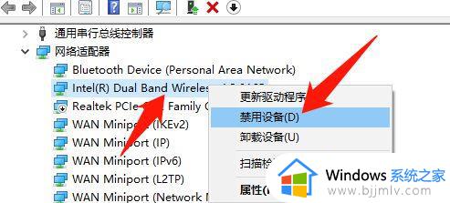 如何更新无线网卡驱动win10_win10怎样更新无线网卡驱动