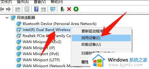 如何更新无线网卡驱动win10_win10怎样更新无线网卡驱动