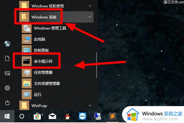 请求操作需要提升作为管理员运行win10处理方法