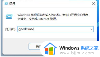 windows11家庭版管理员已阻止你运行此应用如何解决