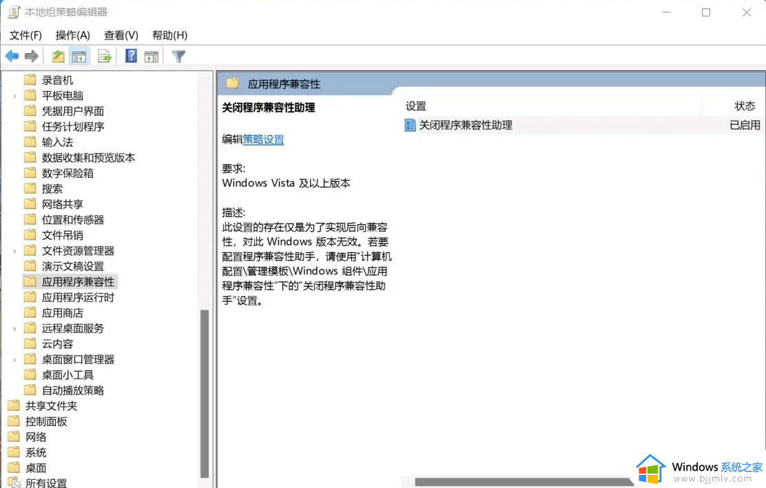 win11百度网盘闪退怎么办_win11百度云容易闪退修复方法