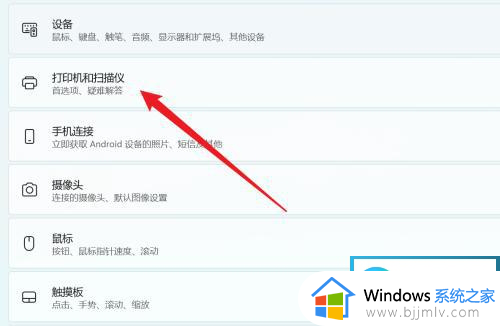 win11安装了打印机无法打印怎么办_win11打印机已连接但无法打印处理方法