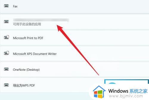 win11安装了打印机无法打印怎么办_win11打印机已连接但无法打印处理方法