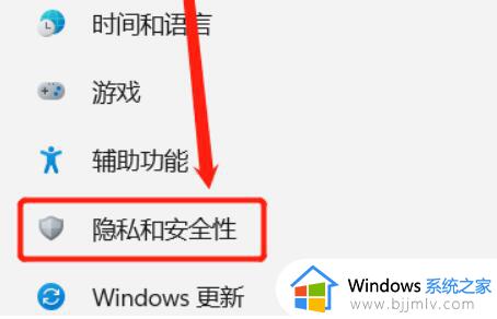 windows11家庭版开启远程桌面的步骤 win11家庭版怎么开启远程桌面