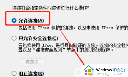 windows11家庭版开启远程桌面的步骤_win11家庭版怎么开启远程桌面