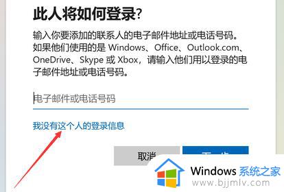 windows11家庭版添加本地用户的方法_win11家庭版如何创建本地账户