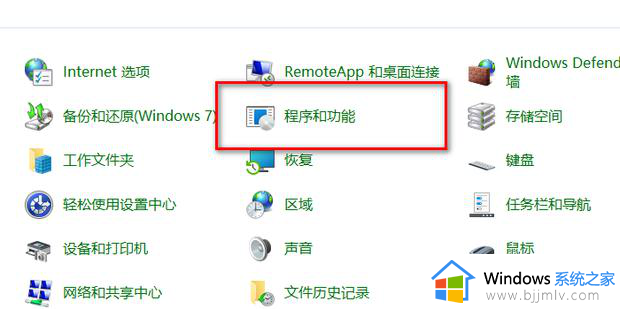 windows7itunes下载如何安装_windows7怎样下载安装itunes到电脑