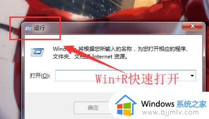 windows7自动关机设置在哪里 windows7怎么设置自动关机