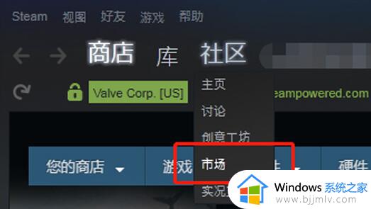 steam余额转给其它账号的方法 steam余额怎么转给别人