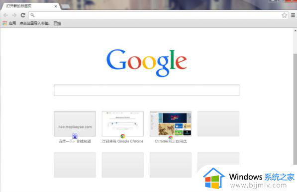 电脑如何下载最新版谷歌浏览器 怎样用电脑下载最新版谷歌浏览器