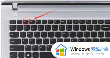 win11笔记本f1到f12功能键怎么关闭_win11笔记本电脑如何关闭键盘f1-f12功能键