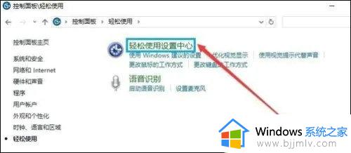 win10选中有蓝色框怎么取消_win10选中出现蓝框如何取消