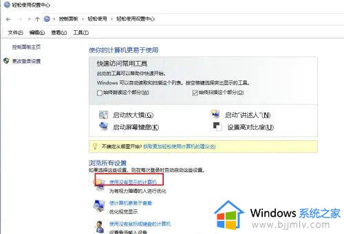 win10选中有蓝色框怎么取消_win10选中出现蓝框如何取消