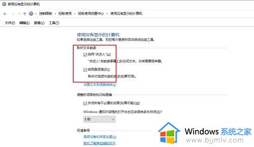 win10选中有蓝色框怎么取消_win10选中出现蓝框如何取消